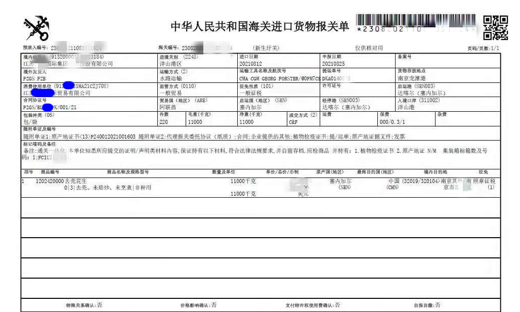 J9集团官网-九游会网址大全