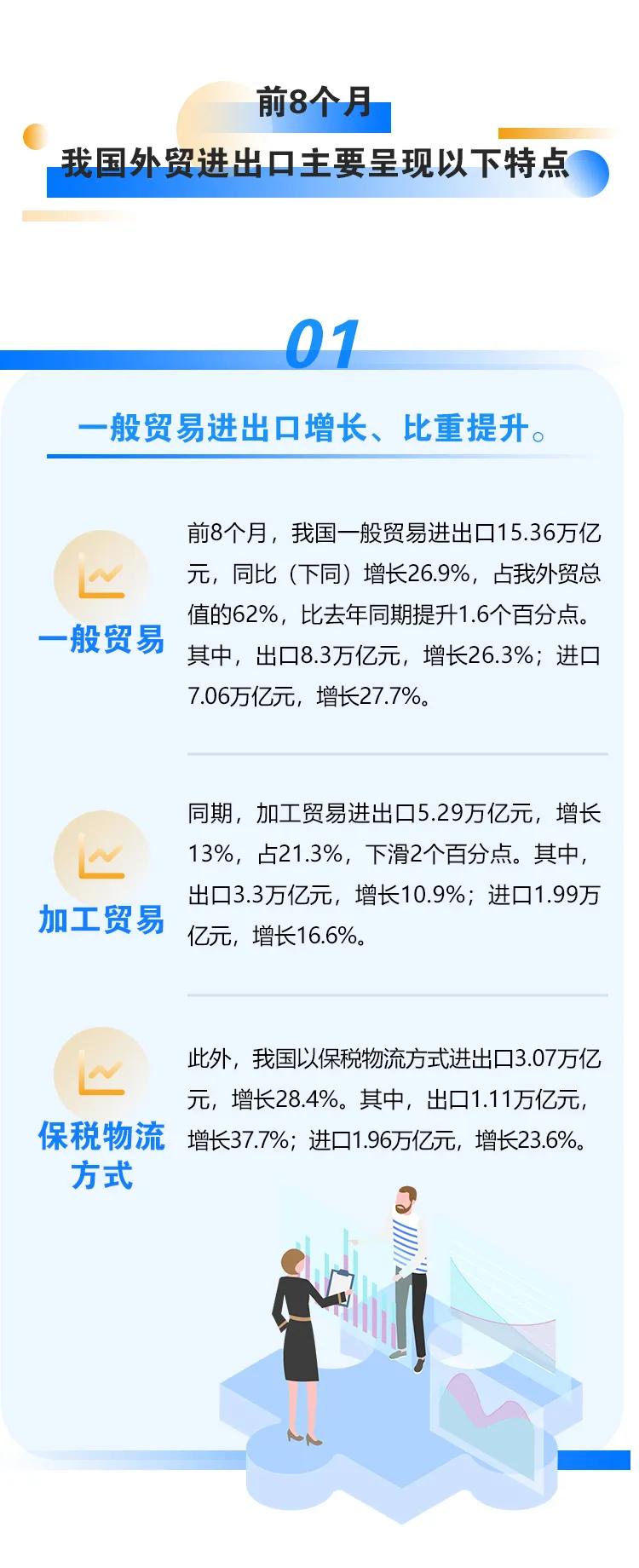 J9集团官网-九游会网址大全