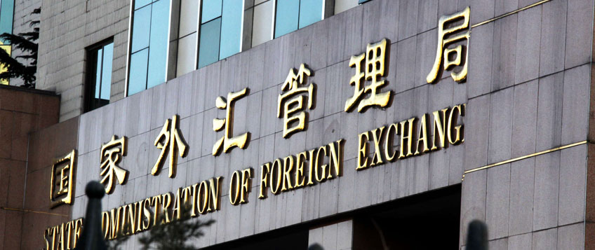 进口付汇若何核销？