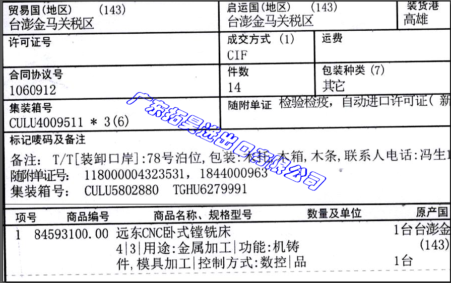 J9集团官网-九游会网址大全