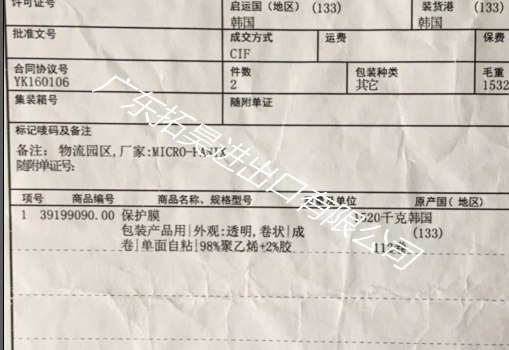 J9集团官网-九游会网址大全