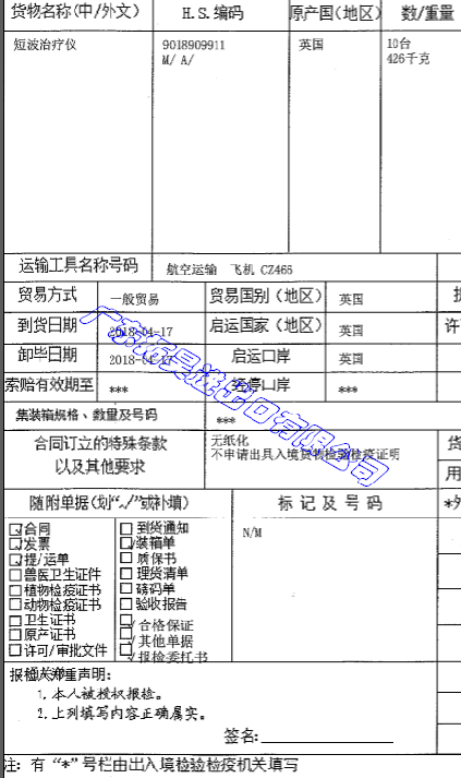 J9集团官网-九游会网址大全