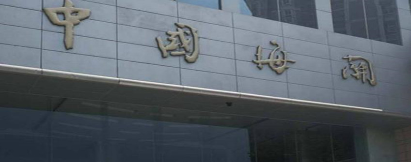 进口报关单填错了怎么办？