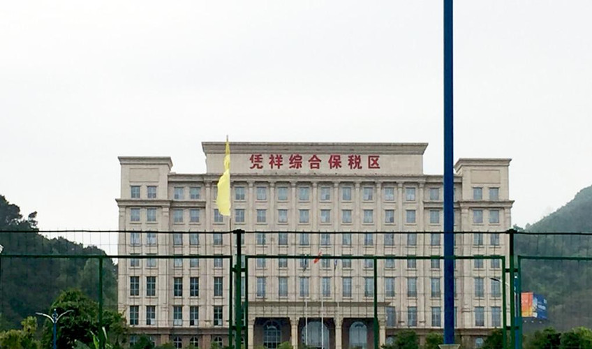 中国陆运到越南运输流程是怎么的？运费几多？