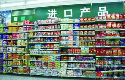 食品进口报关：若何正确填写食品进口报关单？